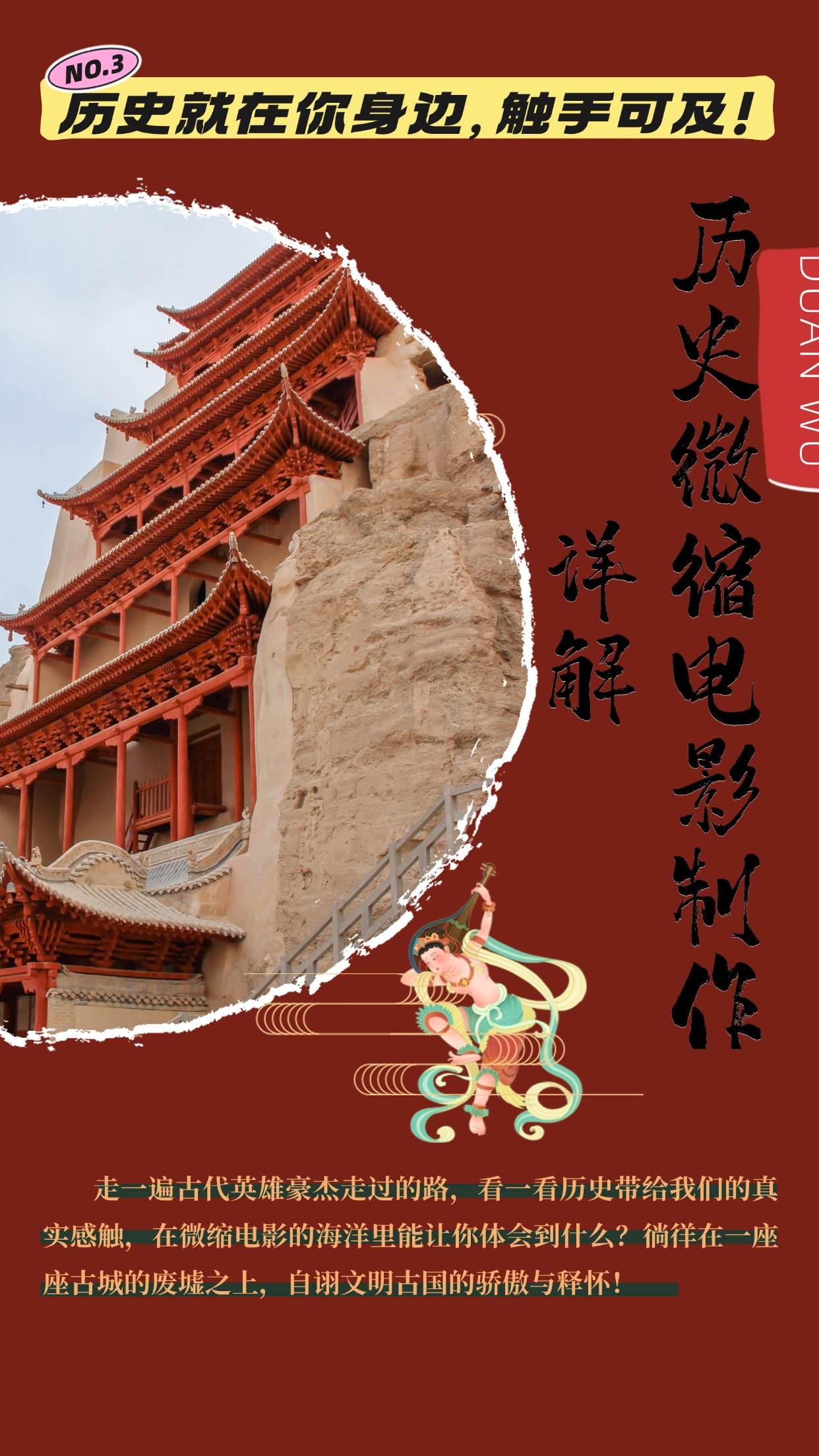 (13475期)制作微缩视频还原历史,感动古今的画面吸粉无数,赚多少你说了算!-来友网创