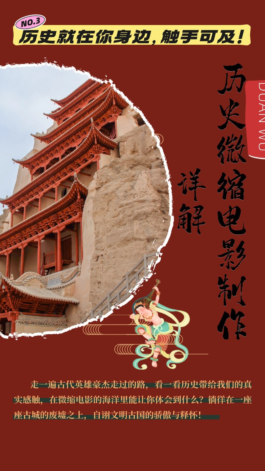 制作微缩视频还原历史,感动古今的画面吸粉无数,赚多少你说了算!-来友网创