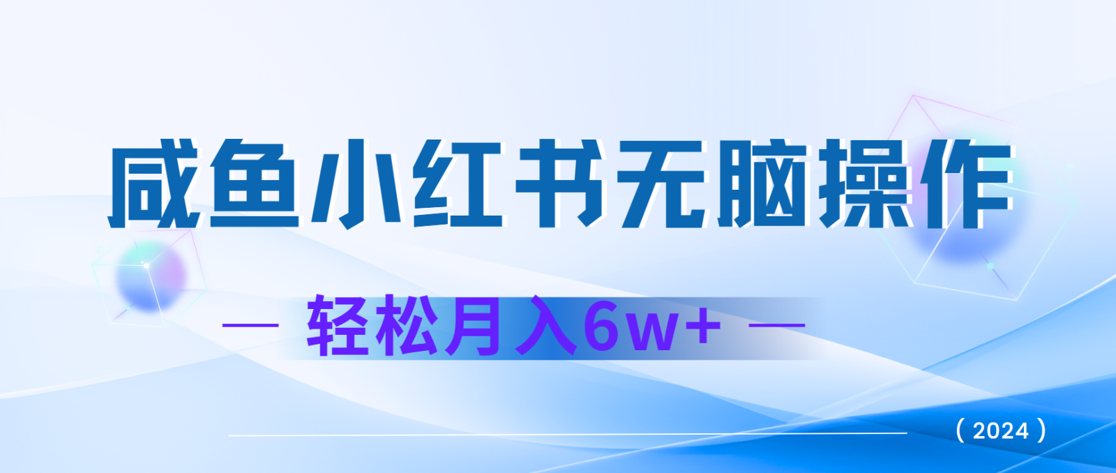 7天赚了2.4w,年前非常赚钱的项目,机票利润空间非常高,可以长期做的项目-来友网创