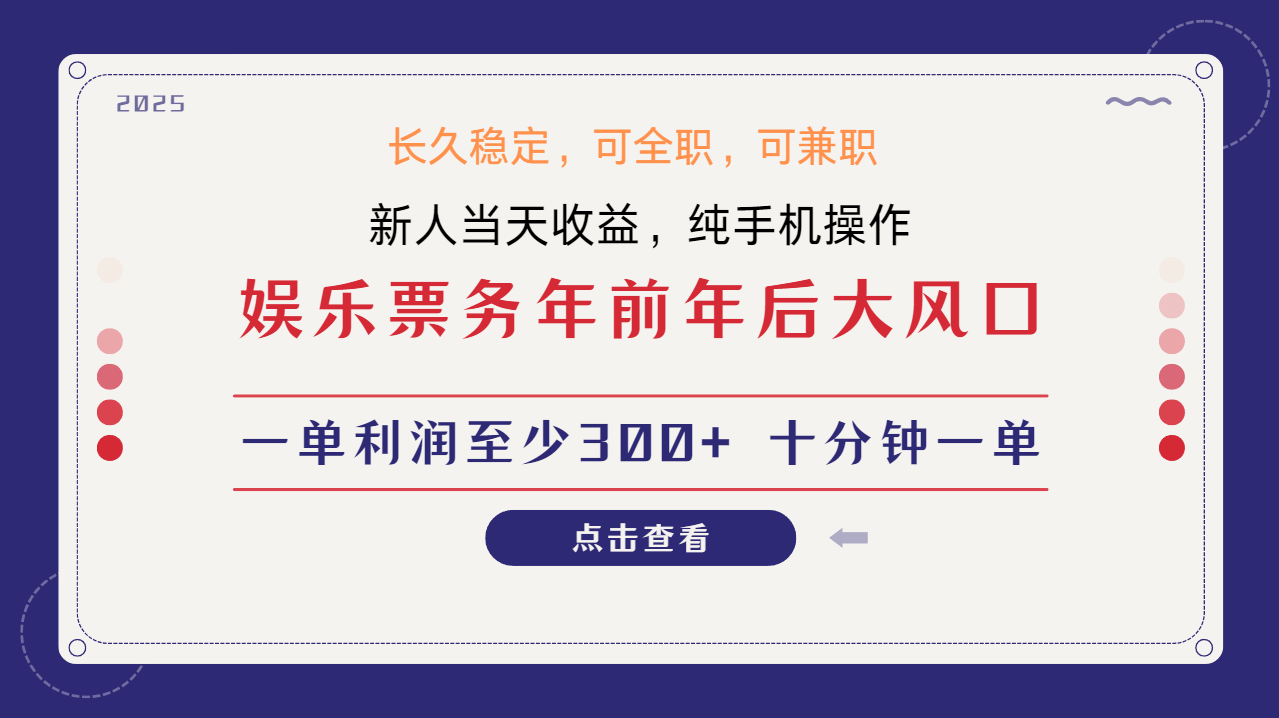 (13905期)小任务项目,0投入,每天都有收益,一部手机即可,亲测一天100+,长期可做-来友网创