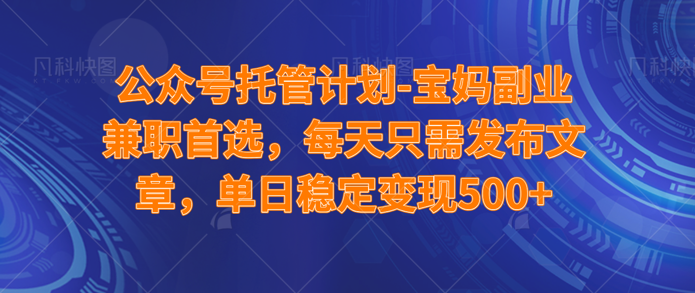 (14415期)2025年最新升级微信小程序玩法,操作简单,小白、宝妈都容易上手,兼职副业单日轻松1000+-来友网创