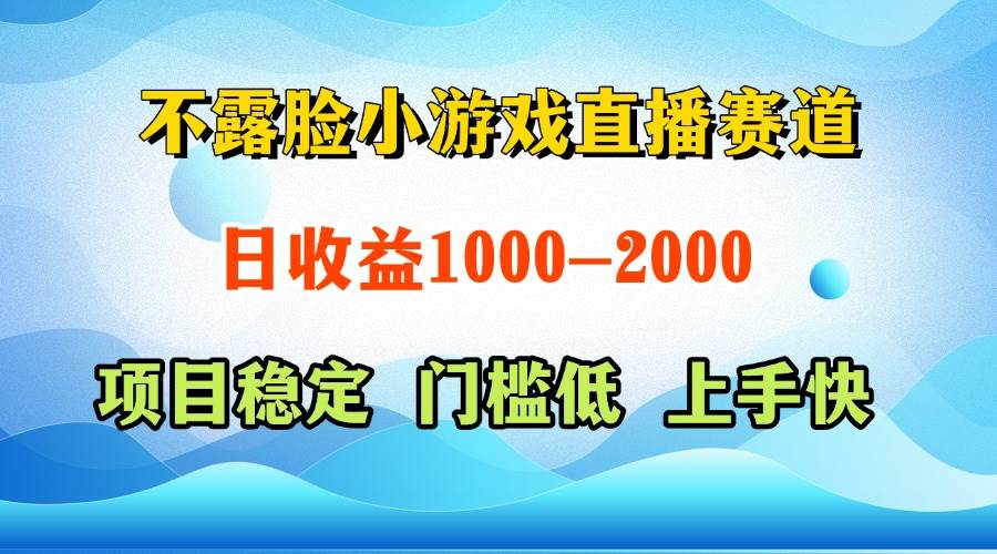 (14626期)一天收益1000+ 视频号,快手 双平台项目 门槛低 , 上手快-来友网创