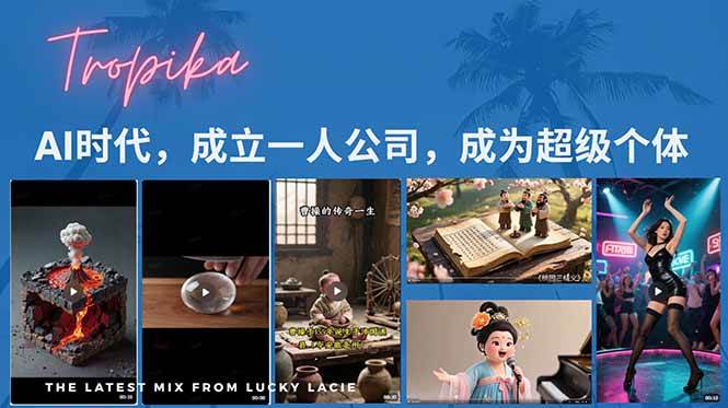 (15408期)AI时代,成立一人公司成为超级个体,coze系统课-来友网创