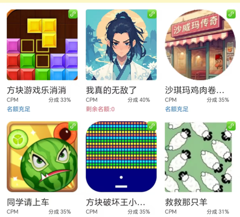 (15507期)无脑小游戏看广告,一小时20,可无限放大-来友网创