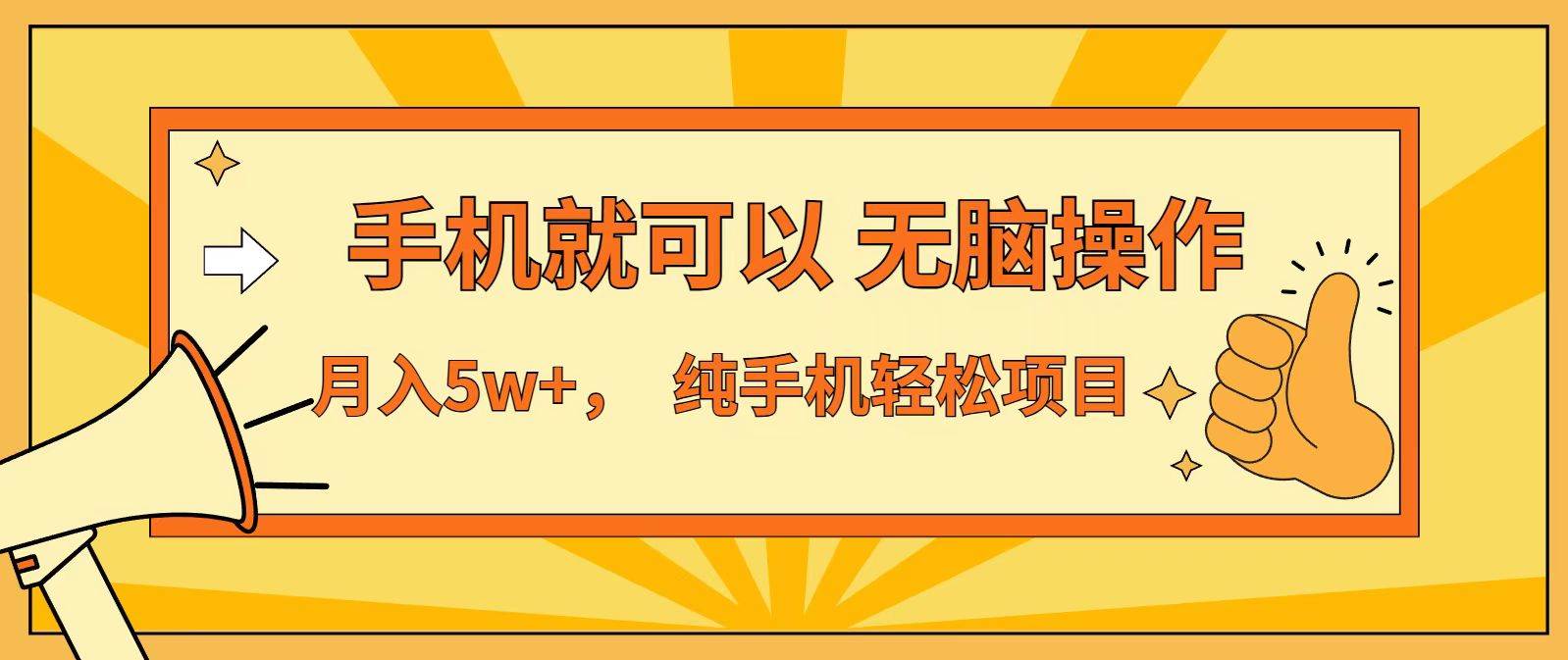 (16929期)七天赚了1.6w,真正实现管道收益,最前最后最大的红利期-来友网创