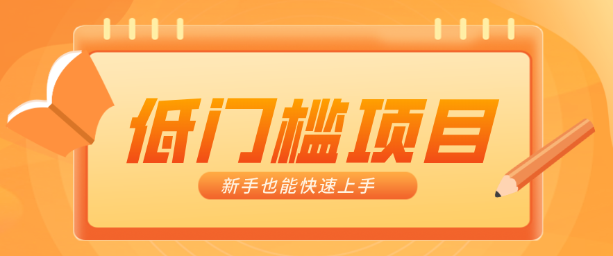 普通人搞钱小项目:视频号AI玩法,轻松制作10W+靠播放量月入万元-来友网创