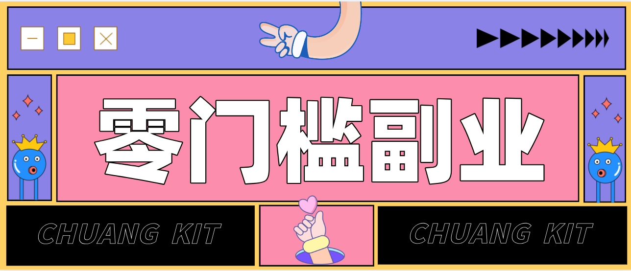 公众号热门赛道讲解:知乎高赞问答搬运——公众号流量主的精细化运营拆解-来友网创