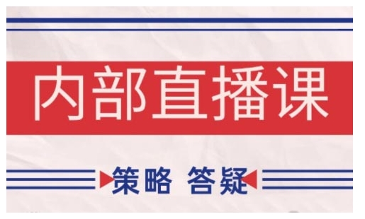 鹿鼎山系列内部课程(更新2026年5月)专注缠论教学,行情分析、学习答疑、机会提示、实操讲解-来友网创