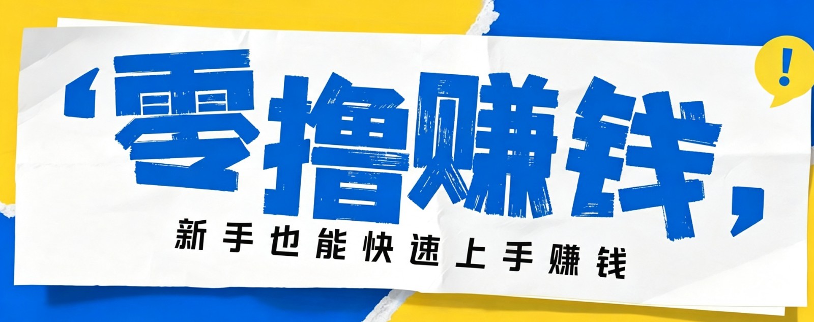 小众暴利!案件解说短视频零基础起号全攻略,合规不封号新手也能快速上手月入千元-来友网创