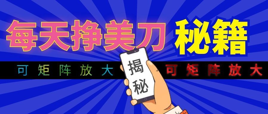 全新AI量化月入1W+,全天全自动运行,不用盯不用操作,懒人专属副业!-来友网创