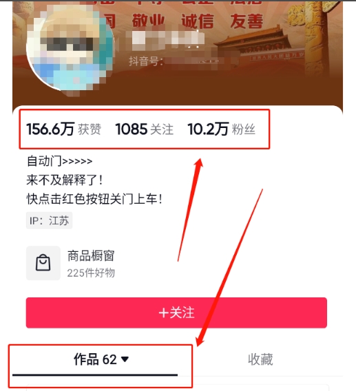 图片[2]-360度全景视频带来创作者新机会疯狂涨粉10W+，月入万元【视频教程+配套工具】-来友网创