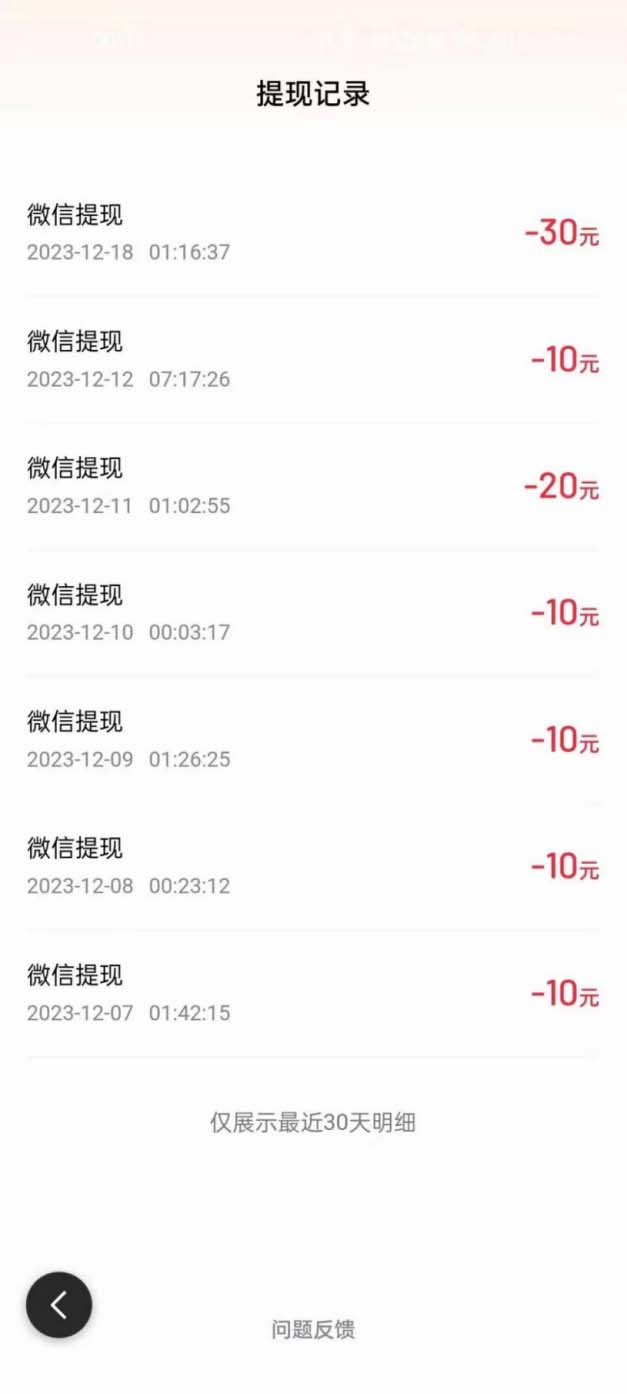 图片[3]-（8369期）外面收费998的新玩法某度极速版掘金挂机项目，自动切换账号单机一天20+…-来友网创