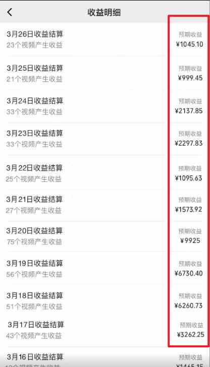 图片[2]-（9651期） 2024视频号最新撸收益技术，爆火赛道起号玩法，收益稳定，单日1000+-来友网创