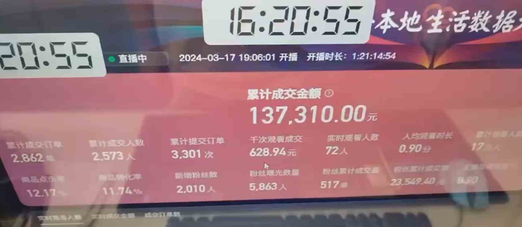 图片[2]-（9638期）快手无人团购带货野核玩法，一天4位数 无任何门槛-来友网创