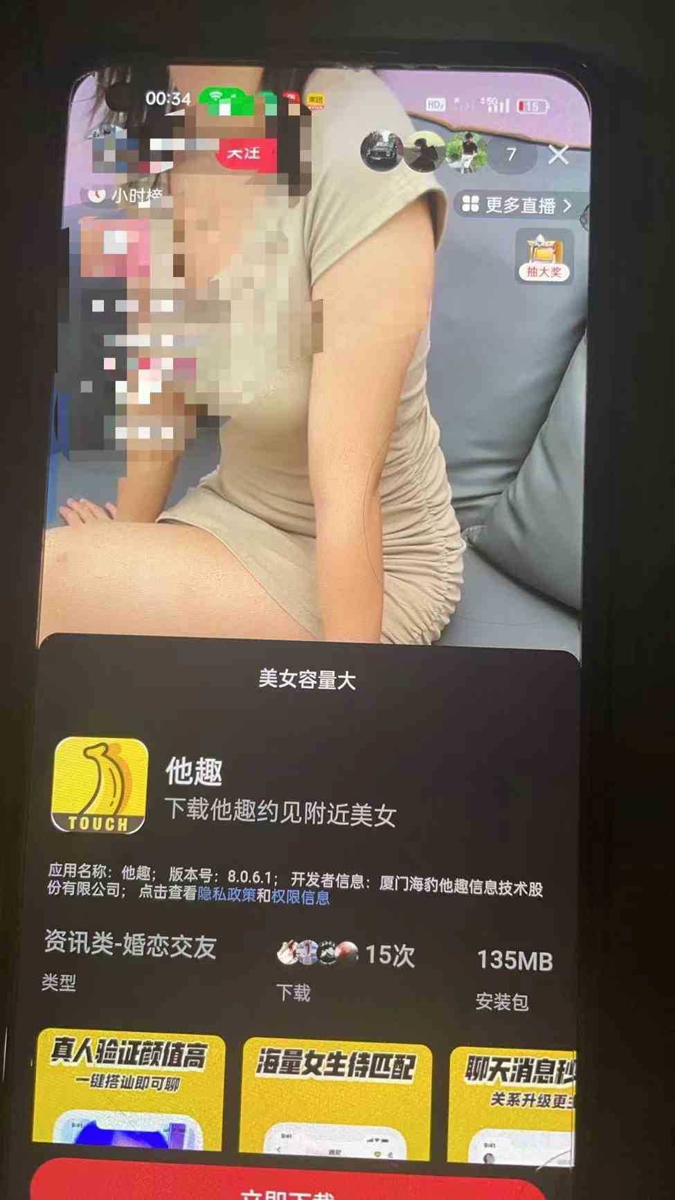 图片[3]-（9626期）2024快手半无人直播 简单操作月入1W+ 高效引流 当天见收益-来友网创