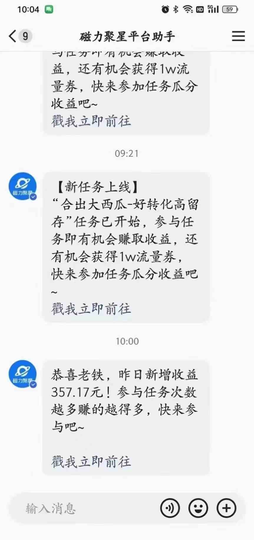 图片[4]-（9626期）2024快手半无人直播 简单操作月入1W+ 高效引流 当天见收益-来友网创