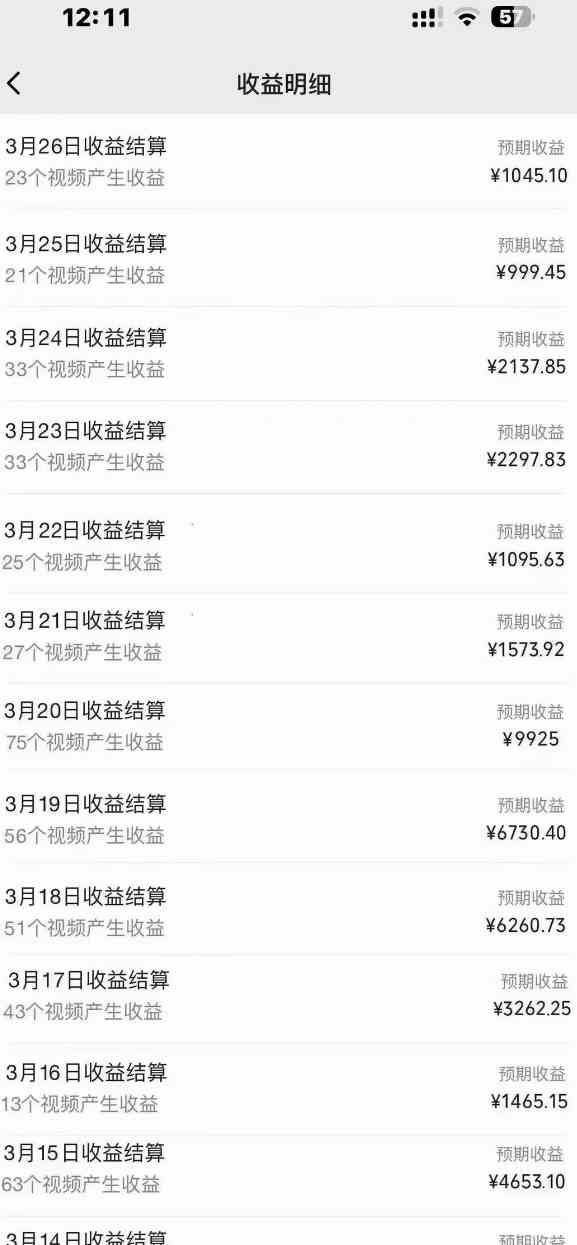 图片[3]-（9652期）2024风口项目，轻松日入2000+矩阵操作，详细教程-来友网创