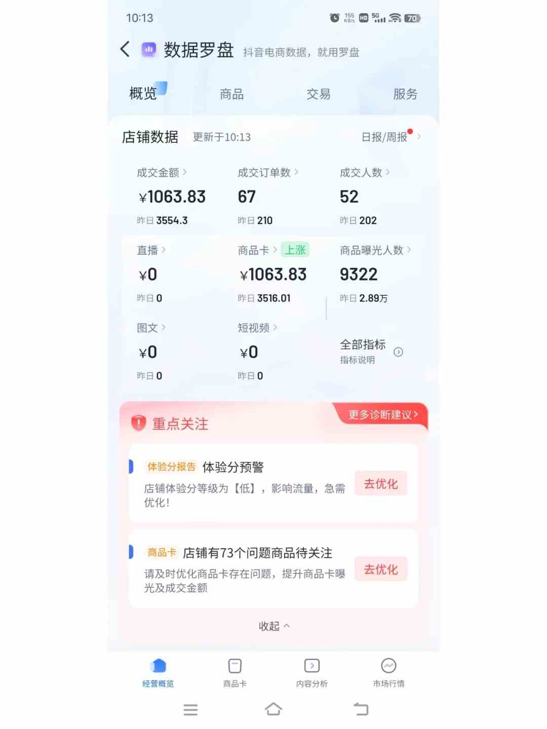 图片[2]-（9699期）自动混剪8090后怀旧视频，所有平台均可发布，矩阵操作轻松月入3W+-来友网创