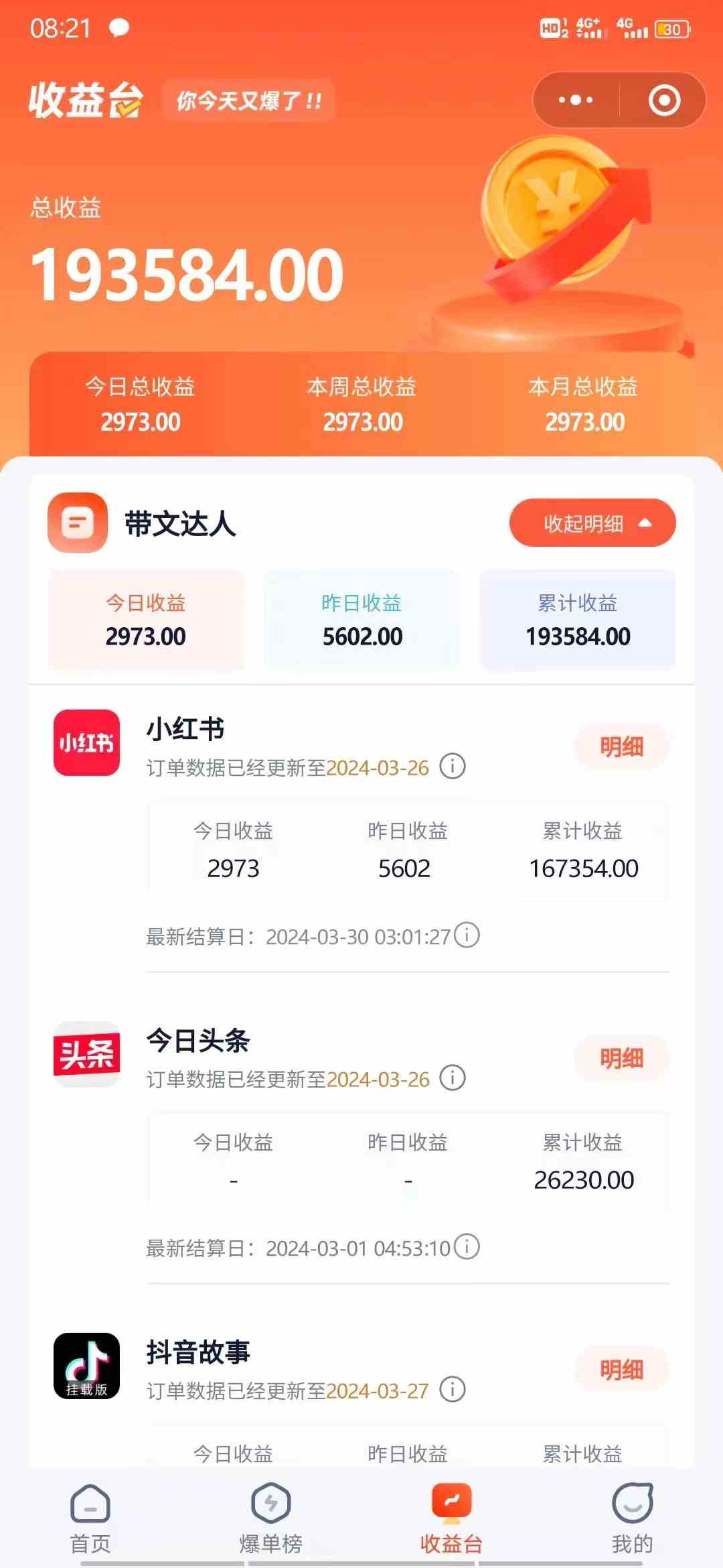 图片[2]-（9762期）小红书无限释放手机号技巧版手慢无-来友网创