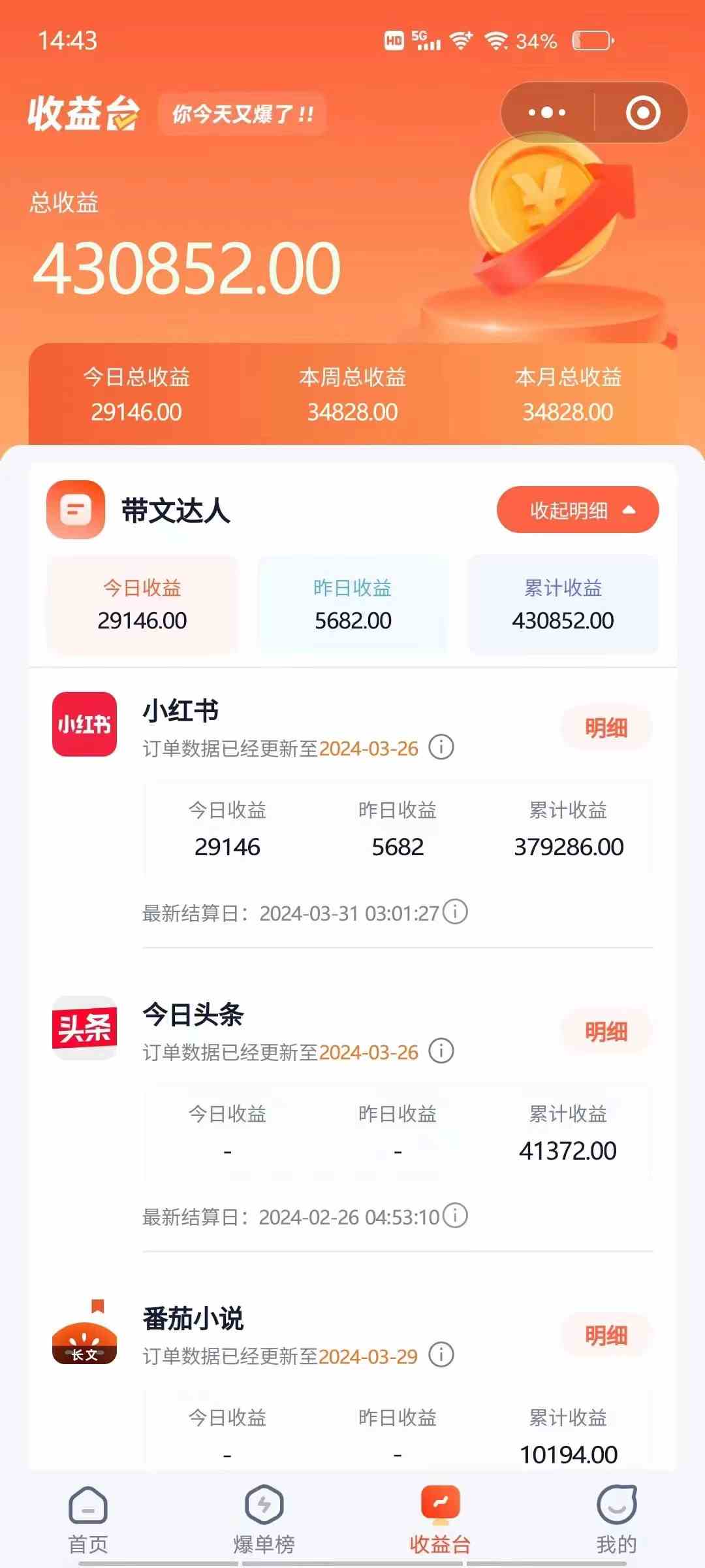 图片[3]-（9762期）小红书无限释放手机号技巧版手慢无-来友网创