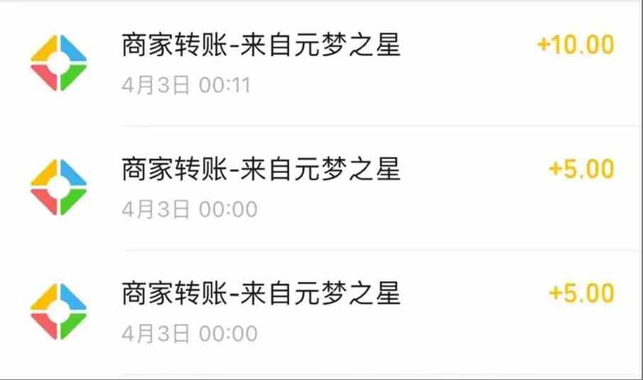 图片[2]-（9805期）元梦撸收益玩法，单号收益20+，不限数量，对接账号，轻松日入500+-来友网创