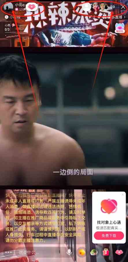 图片[2]-（9769期）快手无人播剧最新玩法，实测24小时不违规不封号，实现睡后收入-来友网创