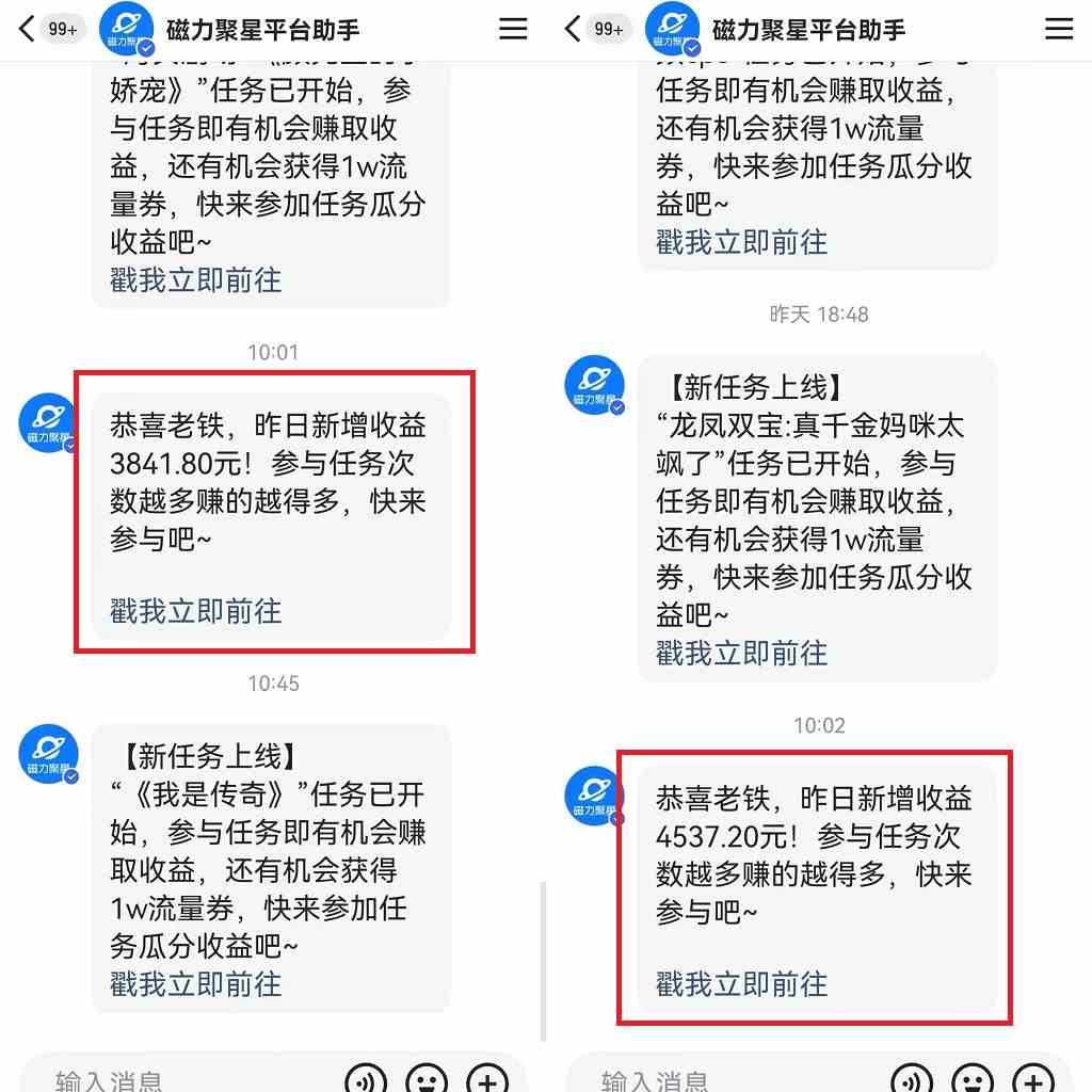 图片[3]-（9767期）快手美女哄睡无人挂机2.0，拉爆流量不违规，多种变现途径，日收3000+，…-来友网创