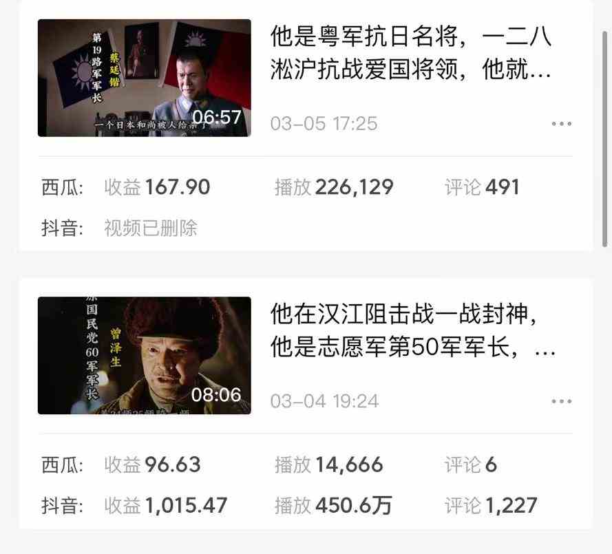 图片[4]-（9813期）蓝海项目视频号新玩法 每天15分钟 小白也能日入1000+-来友网创