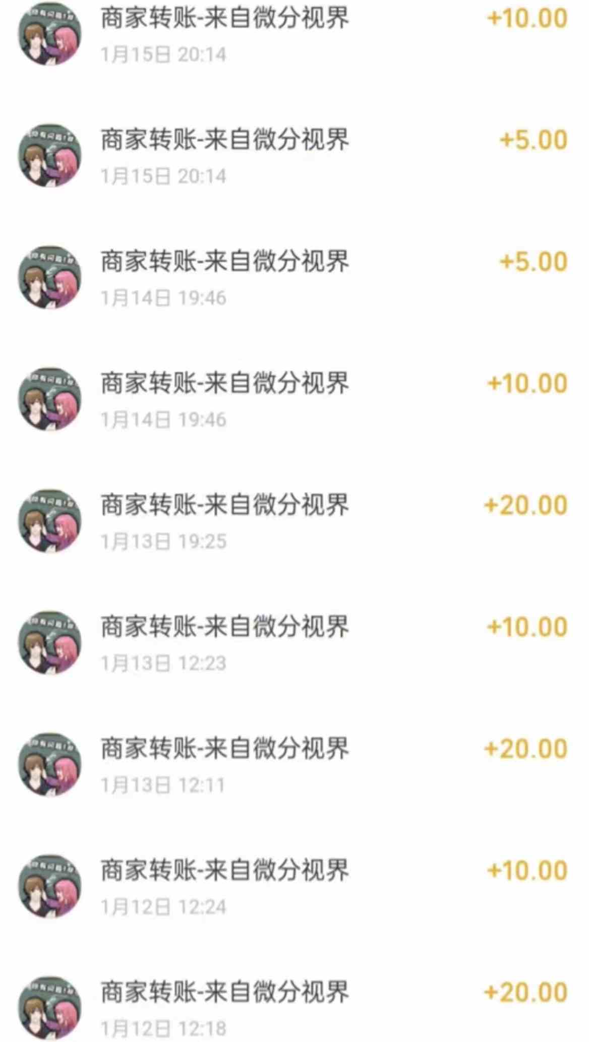 图片[4]-（9941期）看广告撸收益，每天单号轻松50+，可批量操作，多机多账号收益无上限，有…-来友网创