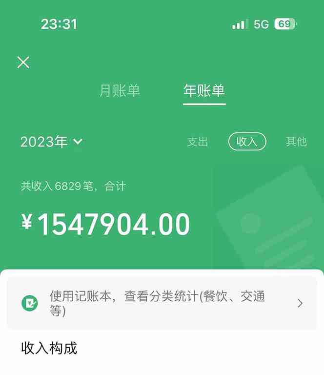 图片[3]-（9935期）做了四年的项目，里程积分兑换机票售卖，纯手机操作，小白兼职….-来友网创
