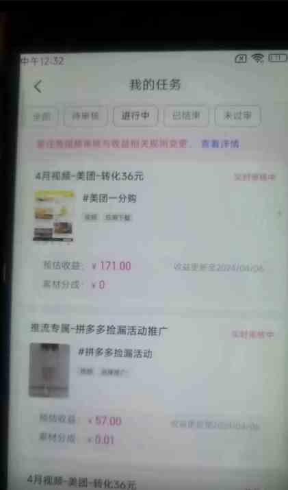 图片[3]-（10163期）快手掘金撸收益最新技术，高收益玩法，单日变现500+，小白必备项目-来友网创