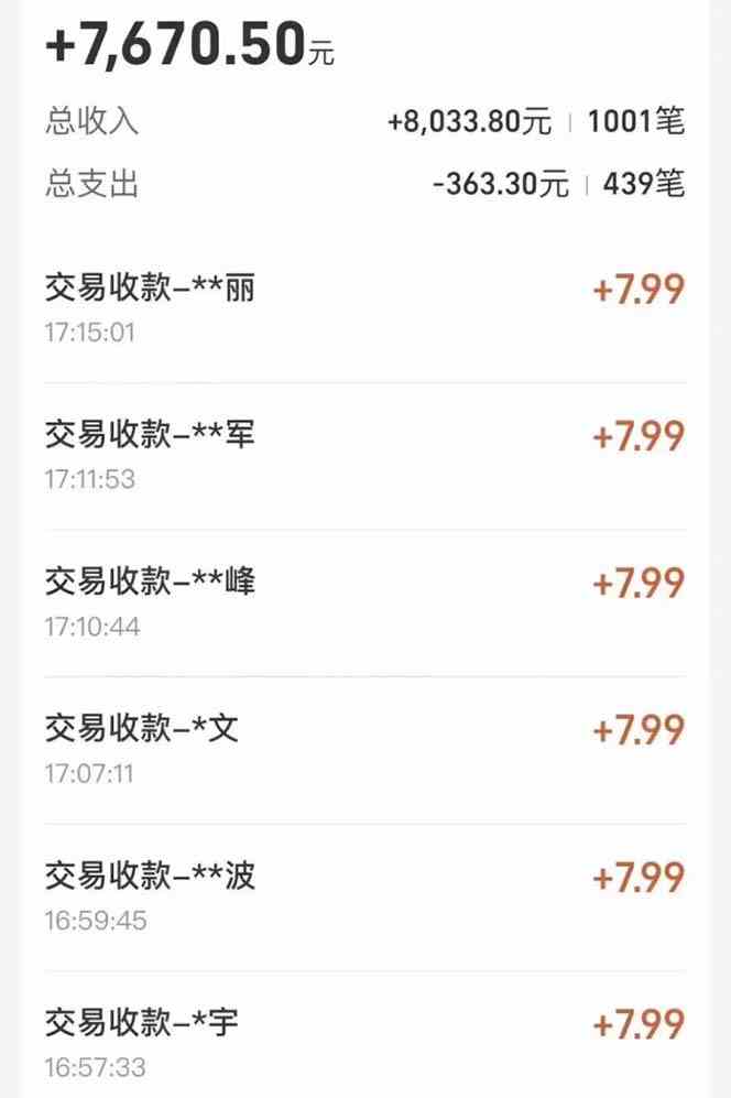 图片[3]-（10135期）支付宝无人直播新玩法大曝光！日入500+，教程拆解！-来友网创