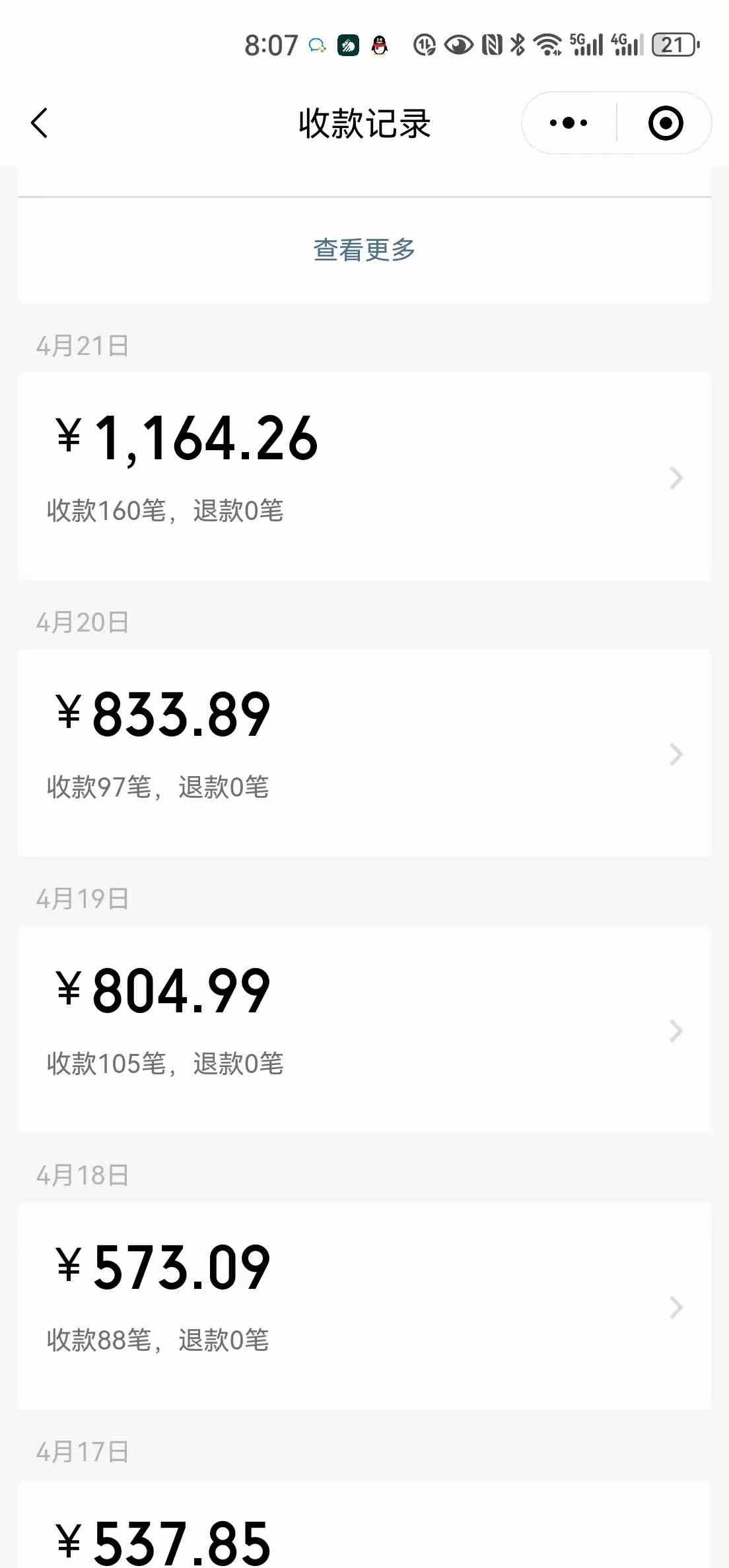 图片[2]-（10109期）一单9.9，一天轻松四位数的项目，不挑人，小白当天上手 制作作品只需1分钟-来友网创