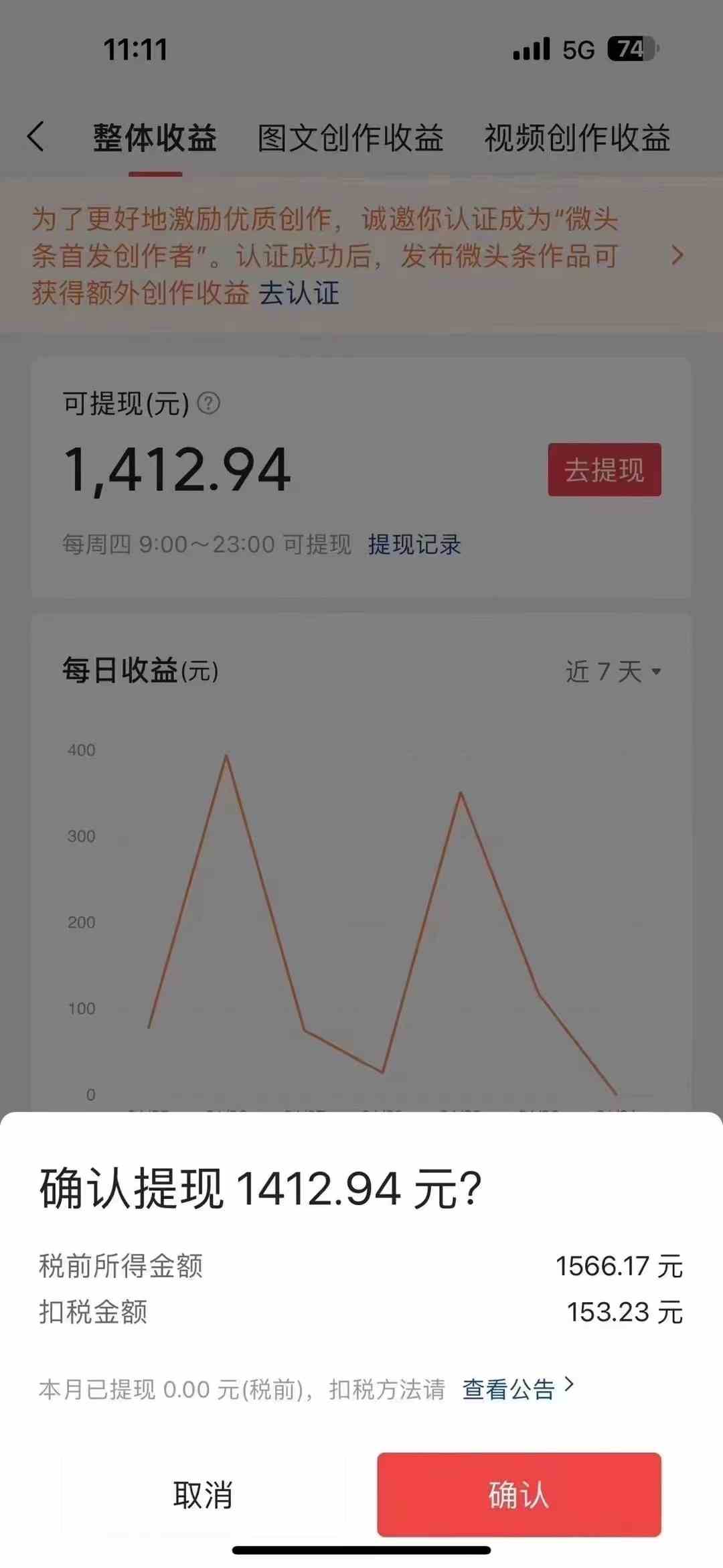 图片[5]-（10056期）今日头条AI最新玩法  无需指令 无脑复制粘贴 1分钟一篇原创文章 月入过万-来友网创