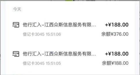 图片[2]-（10424期）最新蓝海项目 0成本 只要会打字聊天 小白也能日入三位数 不赚钱来打我-来友网创