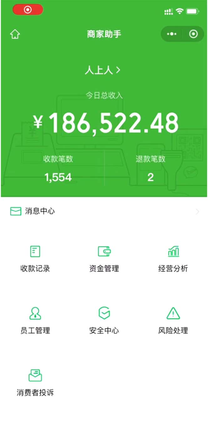 图片[2]-（10497期）炫富神器，简单无脑粘贴复制，闷声发财，当天见收益，无上限封顶-来友网创