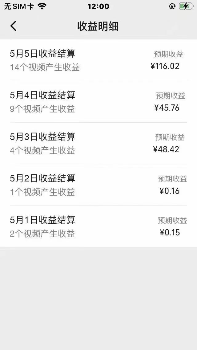 图片[3]-（10358期）视频号创作者分成，下半年全新赛道，稳过原创 日入1000+小白落地实操教学-来友网创