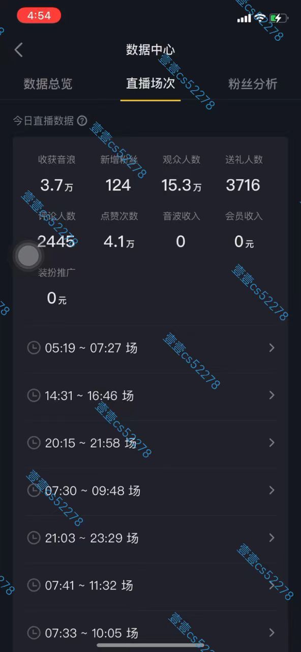 图片[5]-（10274期）2024抖音无人直播撸音浪新玩法 日入1000+ 全流程+素材资源-来友网创
