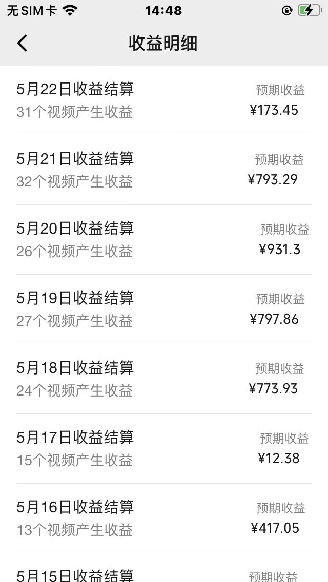 图片[2]-（10681期）AI一键操作百分百原创，情感聊天记录视频 当下视频号爆火赛道，日入1000+-来友网创