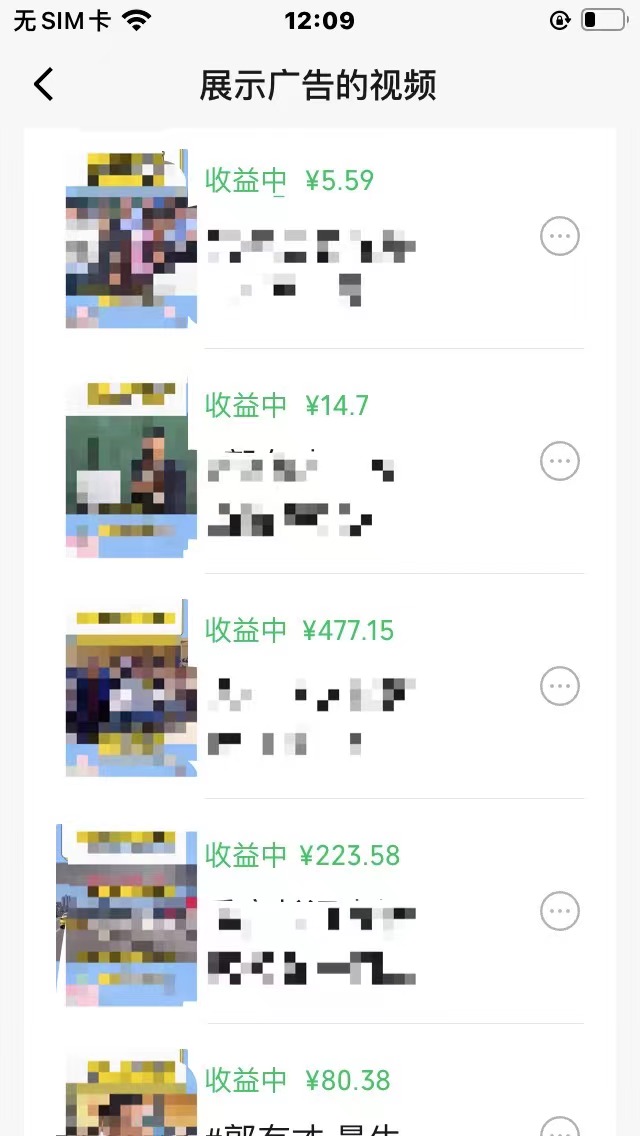 图片[3]-（10627期）视频号爆款赛道，娱乐热点事件混剪，搭配AI软件一键生成，日入800+-来友网创