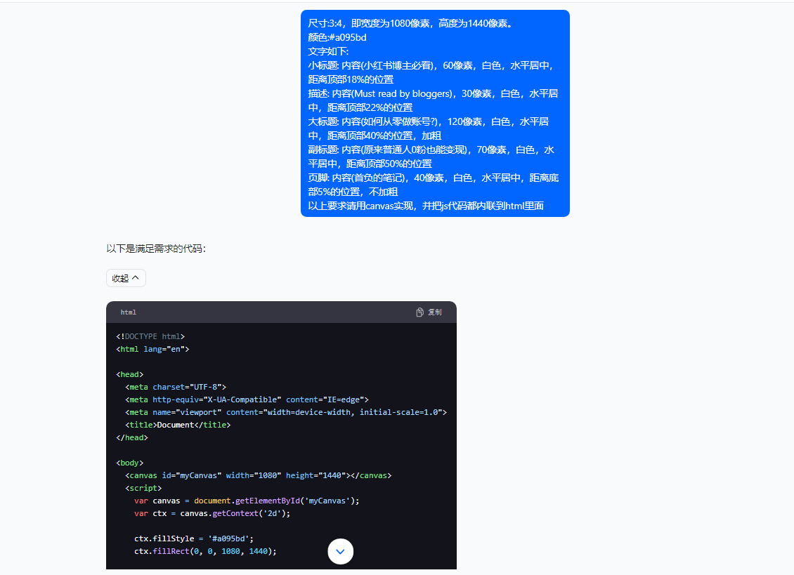 图片[4]-（10628期）5月小红书快速出创业粉笔记，黑科技工具制作小红书爆款，复制粘贴式操…-来友网创