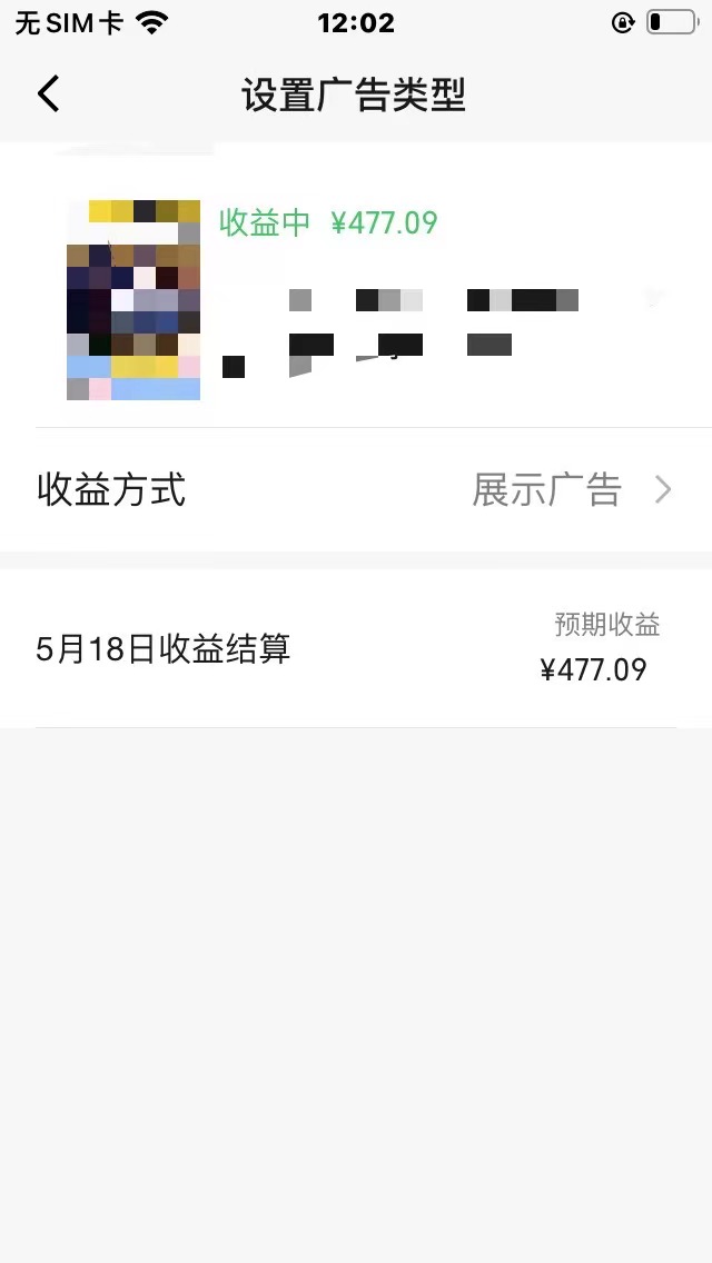 图片[3]-（10596期）视频号爆款赛道，热点事件混剪，轻松赚取分成收益，日入1000+-来友网创