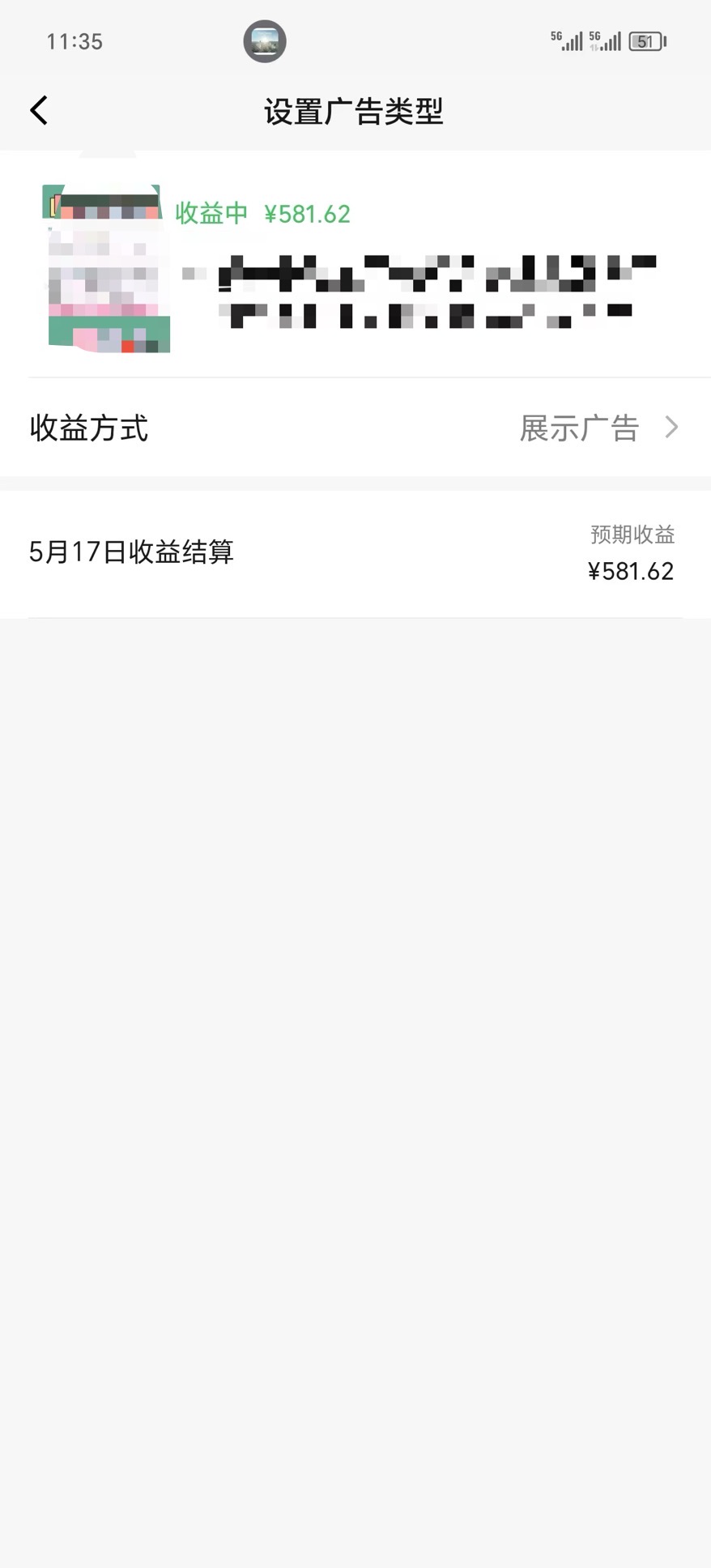 图片[4]-（10596期）视频号爆款赛道，热点事件混剪，轻松赚取分成收益，日入1000+-来友网创