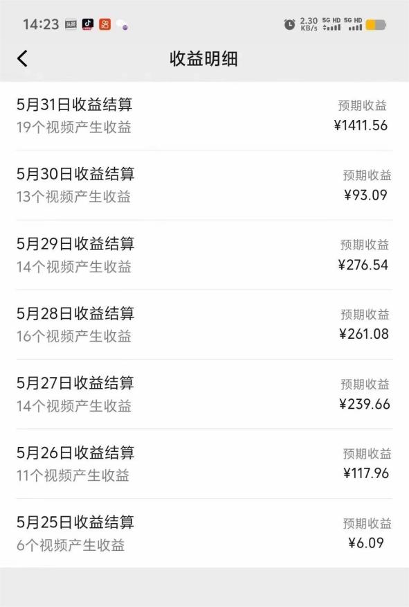 图片[2]-（11066期）视频号创作分成计划  利用AI做历史知识科普视频 月收益轻松50000+-来友网创