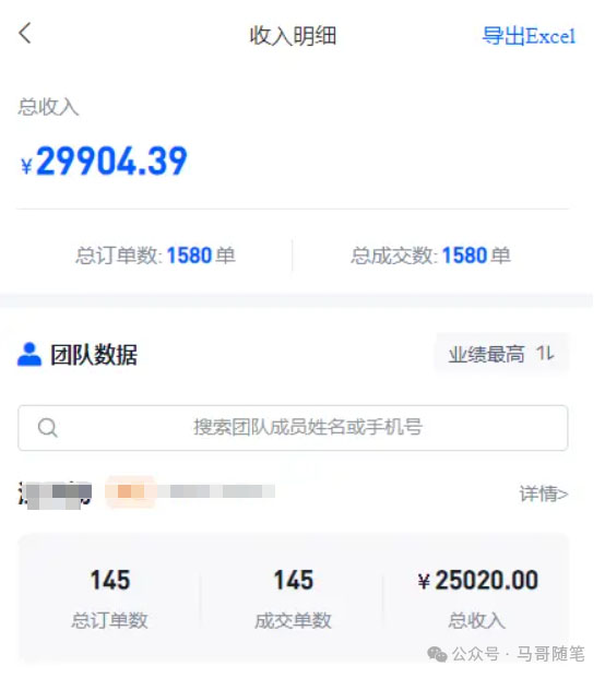 图片[4]-（10927期）【新思路】短剧+网盘拉新，超简单，普通人每月躺赚1w+的小副业-来友网创