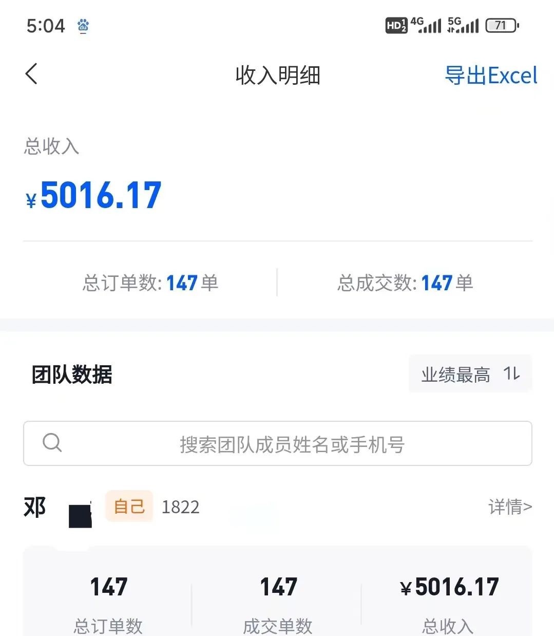 图片[2]-（10908期）混剪美女视频，换脸去重，轻松过原创，日引色粉500+，操作简单，小白也…-来友网创