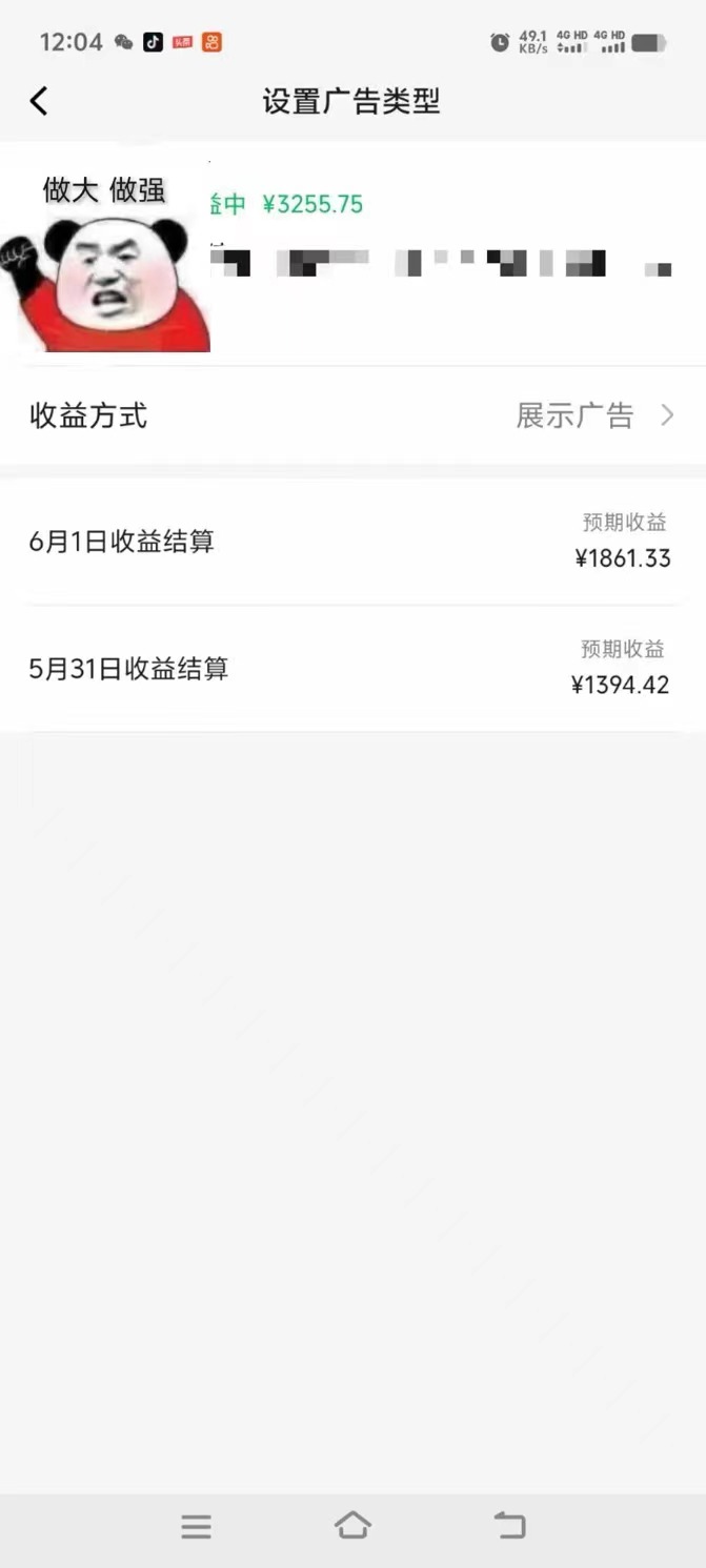 图片[2]-（10901期）一键生成情感小众赛道 100%原创  制作简单 视频号超级赛道 日收益1000+-来友网创