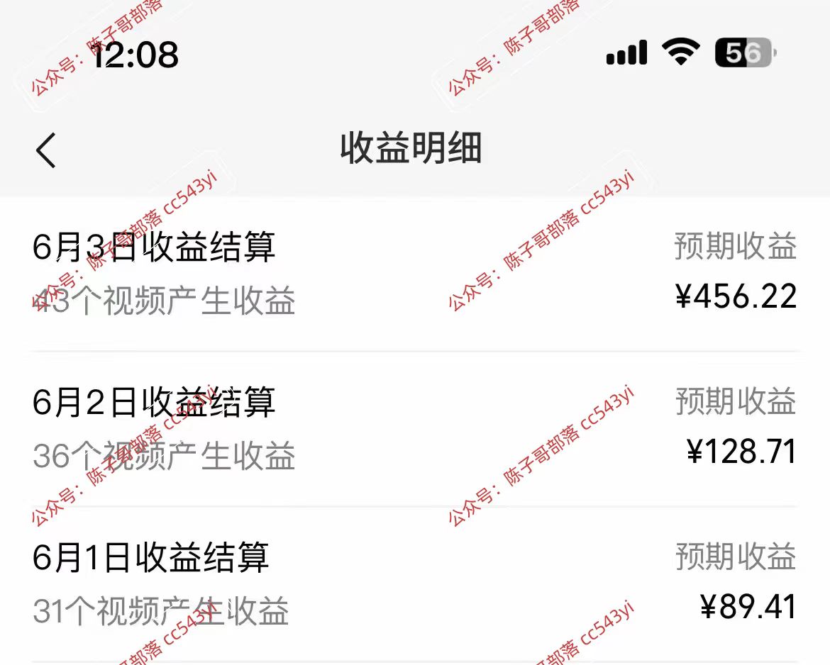 图片[3]-（10901期）一键生成情感小众赛道 100%原创  制作简单 视频号超级赛道 日收益1000+-来友网创