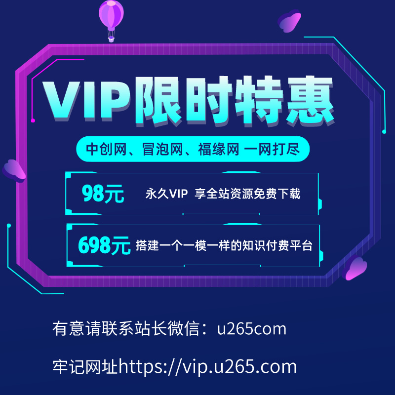来友网创-知识付费资源网站搭建-中创网-冒泡网赚-福缘创业网