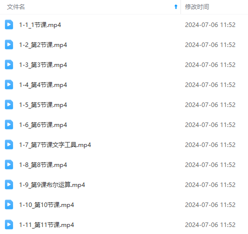 图片[6]-（11464期）最新AE动画培训班-第六期：插画绘画太保守如何突破（教程+素材）-来友网创